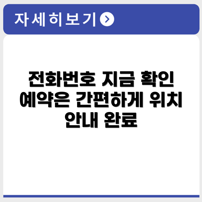 쿠쿠전자 서비스센터 전화번호 예약 영업시간 위치 안내