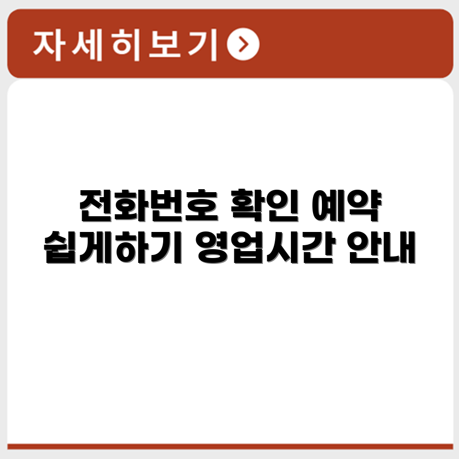 클라우다이크 서비스센터 전화번호 예약 영업시간 위치 안내