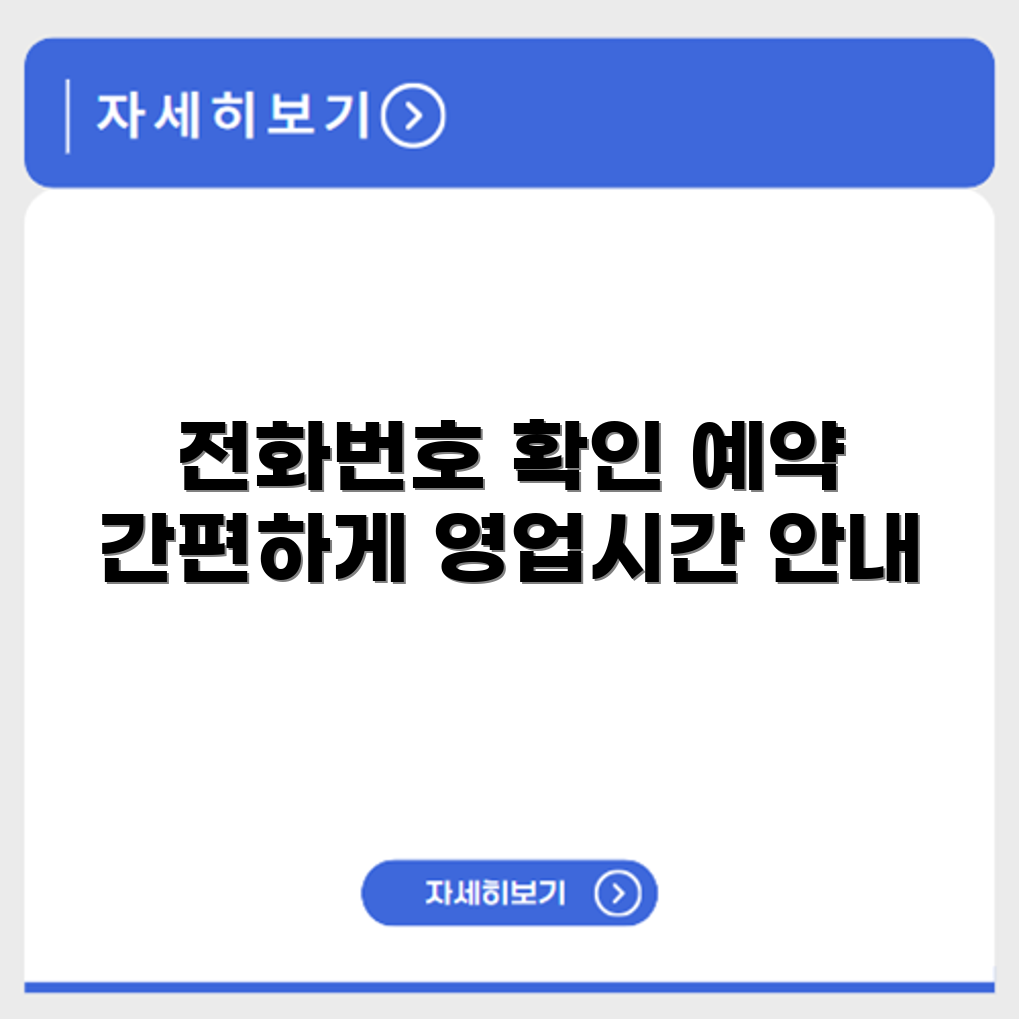 HP 에이치피 서비스센터 전화번호 예약 영업시간 위치 안내