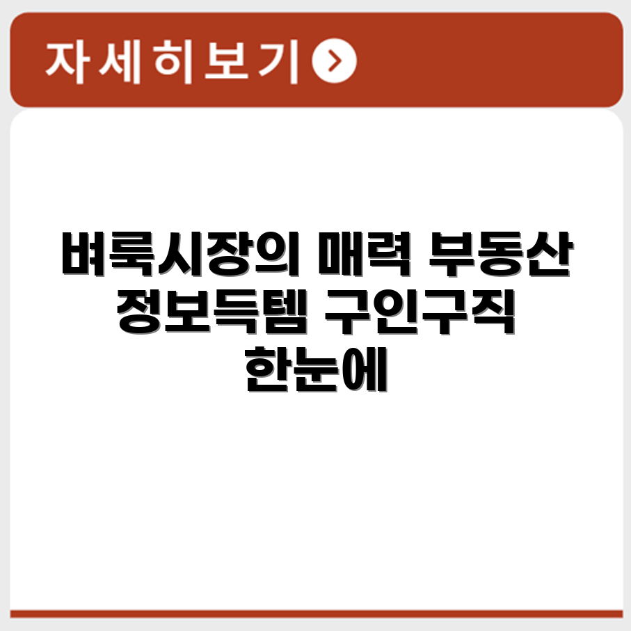 영천벼룩시장 벼룩시장 부동산 구인구직 신문으로 보기
